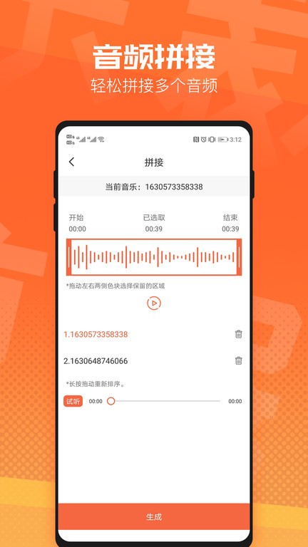 罗马诺：莱奥离开米兰已成定局，土超豪门已接触，但巴萨暂无动作